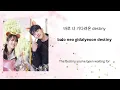 Download Lagu DESTINY-Yun Gyu(8TURN) [Serendipity's Embrace OST] Han/Rom/Eng