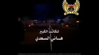 صراع الاشاوس الحلقة 12 