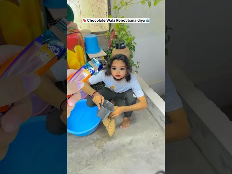 🍫Chocolate Wala Robot 🤖| Indian family #shorts #funny