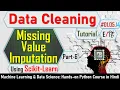 Missing Value Imputation Scikit-Learn in Hindi Part-6 Data Cleaning Tutorial Machine Learning 5 14