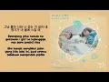 Rothy (로시) & Haeun (하은) – Promenade (어디라도 난 좋아) | Our Universe 우주를 줄게 OST Part. 2 Lyrics Indo