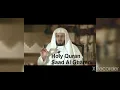 Download Lagu Juz 29 saad Al Ghamdi