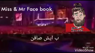 كارمينا بورانا النسخة العربية Carmina Burana Orff 