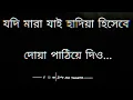 Download Lagu PARTING MUSIC DECEIVED ME Ringtone new shorts video It's me shanto #ringtone #