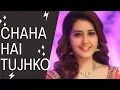 Download Lagu Chaha hai tujhko song full hd lyrics video/ Movie Mann : Aamir Khan,Manisha Koirala