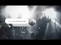 محمد الشحي - رسميآ (حصرياً) | 2017