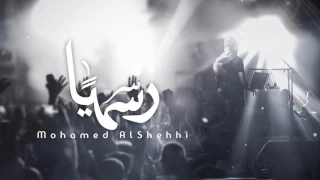 محمد الشحي   رسميآ  حصريا          دندنها