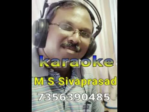 Download MP3 Avatharamai...Hindu devotional...M S SIVAPRASAD