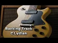C Lydian Backing Track - C D Bm Em