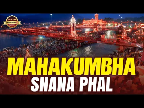 Mahkumbha Snana Phal | Mahakumbh Mela 2025 | Latest Devotional Videos 2025 | Srivani Gorantla