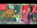 Download Lagu Shakti | Heer singh Theme Tune Background Music