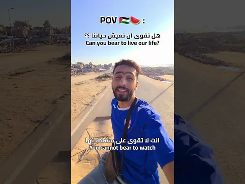 هل يمكنك أن تعيش الحياة التي نعيشها؟Could you live the life we live?