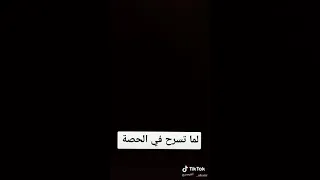 ابو دم خفيف القيصر 