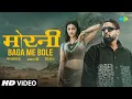 Download Lagu Morni Baga Ma Bole Aadhi Raat Ma (Official Video) Badshah × Sharvi Yadav | New Hindi Song