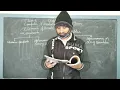 Class 6 Computer Chapter 9 Part 2 Introduction To MS Small Basic