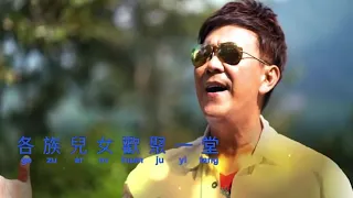 Download Tian Lu【 天 路 】莊學忠 Zhuang Xue Zhong（06）720P HD MP3