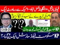 Download Lagu Field Marshal + UK Collapse – US Leak | Magazine Exposes All | KP Govt Scandal \u0026 One-Page Twist