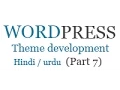 How to create wordpress theme in hindi urdu Part 7