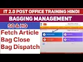 How to close bag IT 2 0 How to dispatch bag How to fetch article IT 2 0 training hindi 0