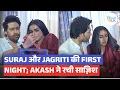 Download Lagu Jagriti Ek Nayi Subah UPDATE: Suraj aur Jagriti ki FIRST night mein aaya twist; Akash ki SAAZISH!