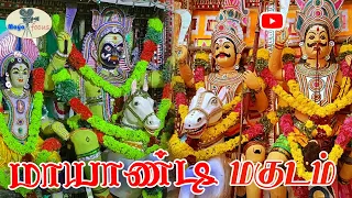  mundasamy sudalai magudam