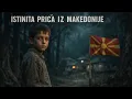 Lagu ISTINITA PRIČA IZ MAKEDONIJE – DEČAK KOJI SE VRATIO IZ ŠUME DRUGAČIJI
