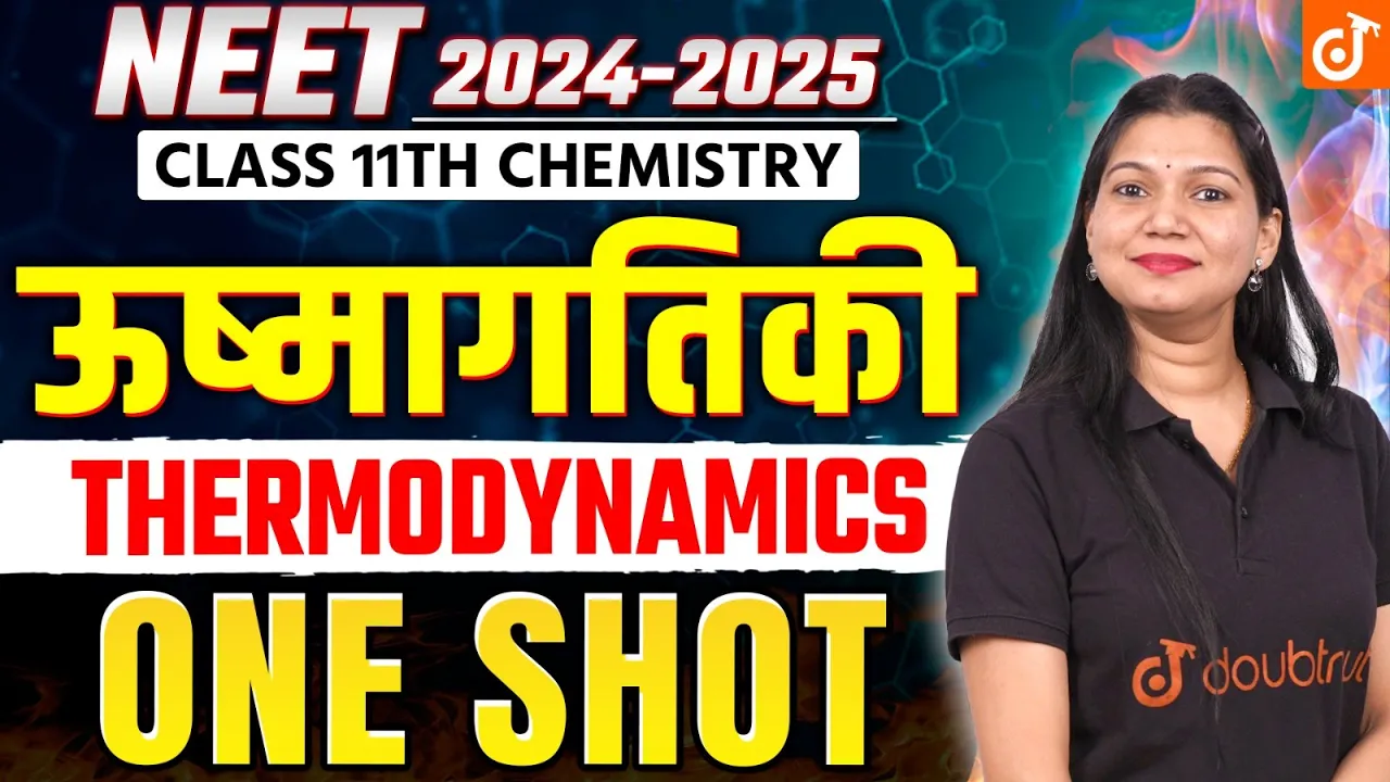 Class 11th Chemistry | Thermodynamics ऊष्मागतिकी | One Shot | Chemistry NCERT Chapter 5 One Shot