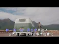 [Neway新歌快遞] C AllStar - 集合吧！地球保衛隊