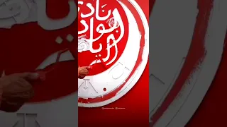 بطوله إنشاء الله وداديه 