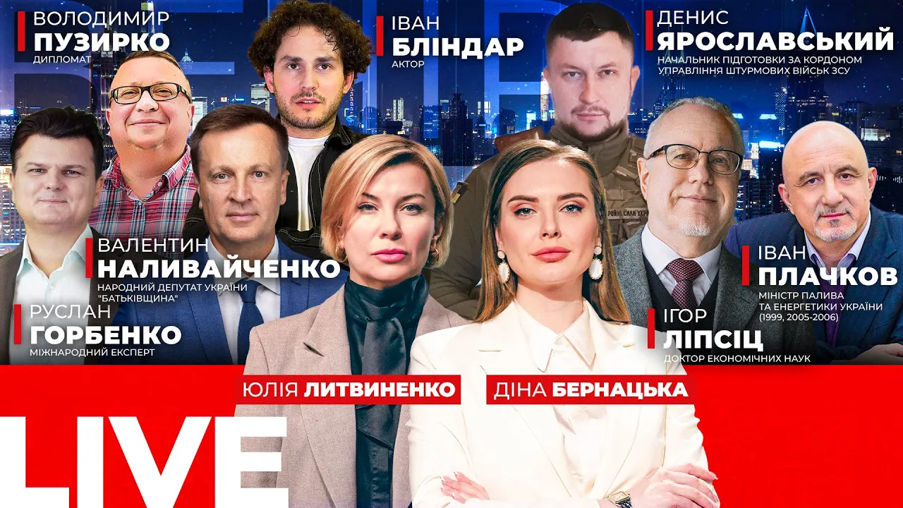 Сирський назвав сім гарячих точок фронту — ефір Вечір.LIVE