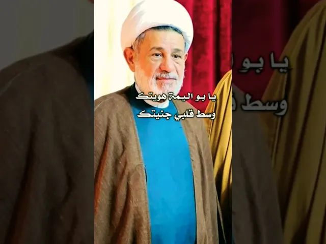 ⁣#ستوريات_انستا تصميم الشيخ جعفر الإبراهيمي