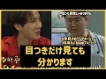 Download Lagu [BTS 日本語字幕] マネージャーとの相性抜群のJ-HOPE