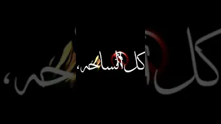 مطلوب منافس او محارب او مقاتل حالات واتس محمد رمضان شاشه سوداء 