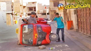 مروان يحسد بالمكان دمر المنطقة تحشيش   كرار الساعدي دندنها