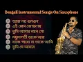 Lagu Instrumental Bengali Songs Jukebox  Saxophone Music Popular Songs Bengali  Saxophone Music Bangla