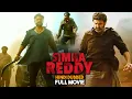 Download Lagu SIMHA REDDY (2024) Balakrishna New Released Full Hindi Dubbed Action Movie | New Hindi Movie 2024