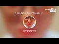 [everysing] Ambition And Vision (Feat. Beenzino & 창모 & 김효은 & Hash Swan & The Quiett)