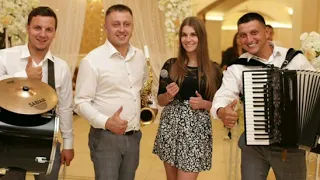 Моя хата в вишневім садочку На весіллі другу цілувать Весільна музика Гурт Yakovu Гурт Якови 