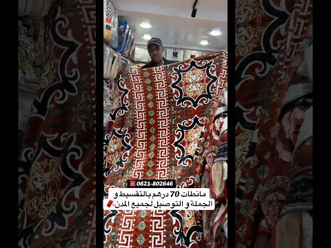#مريم_شانيل
