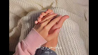 أيديك دي وهي لمساني     اشتراك  لايك  تامر عاشور دندنها