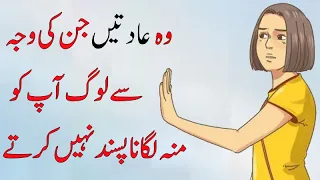 why people dislike you are you a toxic person signs of a toxic person in urdu the way of life