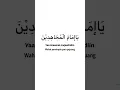 Download Lagu mentahan sholawat tarhim syeikh mahmud khalil