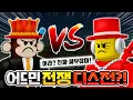 Download Lagu 치열한 디스전..😮 진짜로 싸운다고? 그로우 어 가든 vs 브레인롯 훔치기 어드민 전쟁 [로블록스이슈]