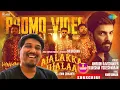 Download Lagu Ajalakka Ujalaa\
