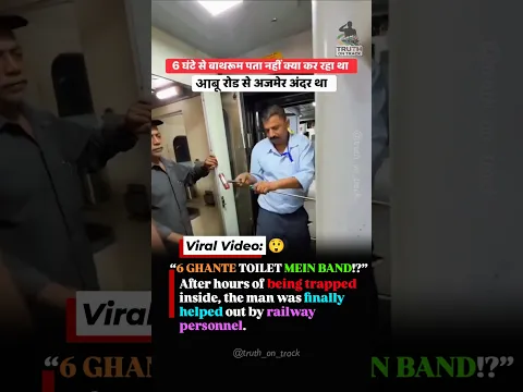 Man Trapped Inside Train Toilet for 6 Hours… How Did This Happen? #shorts #indianrailways