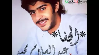 الجفا عبدالسلام محمد 2013 