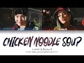 Lagu BTS j-hope - Chicken Noodle Soup (feat. Becky G) (Lyrics Eng/Rom/Han/Esp/가사)