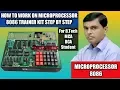 Introduction to 8086 Microprocessor Trainer Kit VMC 8603 AD