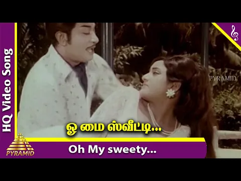 Oh My Sweety - YouTube