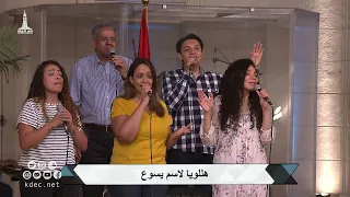 ترنيمة يا خالق الاكوان والناس دندنها
